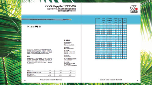 130404 Webseiten Kampagne oT 72 dpi 29